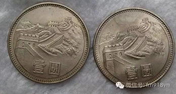 硬幣回收價(jià)格表1986年一分(硬幣一分1986年版每枚市價(jià))