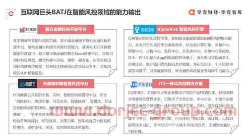 銀行金融儲備生是干什么的(銀行金融儲備生做什么的)