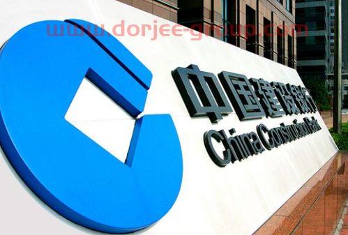 建設(shè)銀行是金融機(jī)構(gòu)嘛(建設(shè)銀行是金融機(jī)構(gòu)嘛知乎)