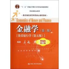 金融學(xué)能轉(zhuǎn)什么專業(yè)嗎本科(金融學(xué)能轉(zhuǎn)什么專業(yè)嗎本科生)
