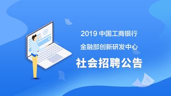 工商銀行金融部是干什么(工商銀行個人金融部門是干什么的?)