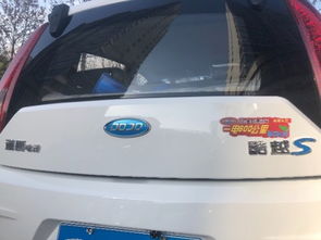 道爵酷悅s電動汽車價格表(道爵酷越電動汽車價格表)
