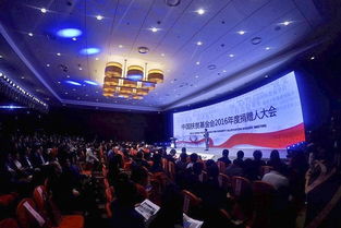 怎么給中國扶貧基金會(huì)捐款(怎么給中國扶貧基金會(huì)捐款呢)