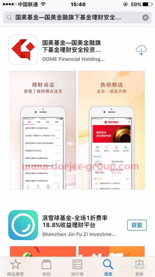 買基金什么軟件便宜些好(買基金什么app好用)